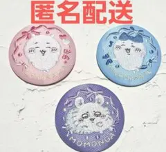 【匿名】ちいかわ刺繍缶バッジ ハチワレ モモンガ ちいかわ3点
