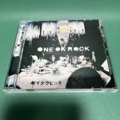 ゼイタクビョウ