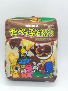 たべっ子どうぶつ　チョコビスケットマスコット　パッケージらいおん　チャーム
