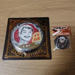 2025年最新】北信介 バースデーの人気アイテム - メルカリ