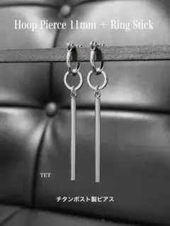 ワ*リ様 米津玄師着用ピアス　uncloud LINE PIERCE TYPE ワ*リ様 米津玄師着用ピアス uncloud LINE PIERCE TYPE - メルカリ