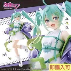 【非売品】 初音ミク シリーズ Fashion フィギュア Sporty ②