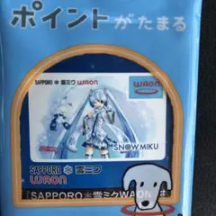 2025年最新】初音ミク waonの人気アイテム - メルカリ