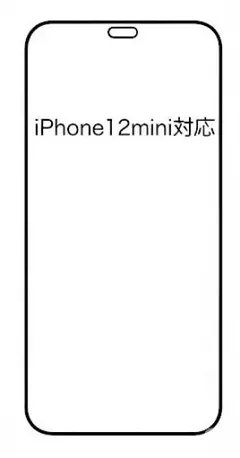 iPhone12mini 用 ガラスフィルム 強化 保護シート 透明
