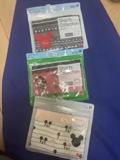 確認用