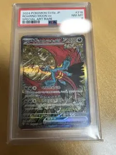 テラスタルフェスex 1BOX分 Amazon.co.jp: 【正規品 シュリンク付未開封1BOX】テラスタル