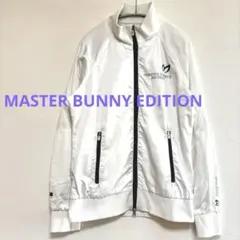 マスターバニーエディション ジャージジャケット サイズL 〔サイズ2