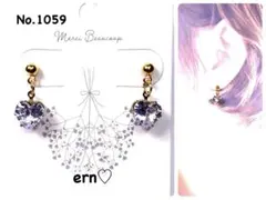 1059 ハート　ジルコニア　一粒　ピアス　イヤリング　ハンドメイド