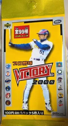 プロ野球 VICTORY 2000 5枚入り