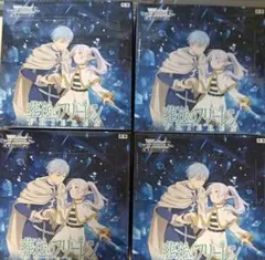 ヴァイスシュヴァルツ ブースターパック 葬送のフリーレンVol.2 新品4box