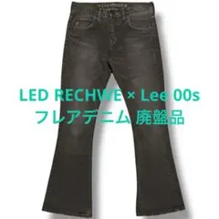 2026年最新】LED RECHWE メンズ デニム・ジーンズの人気アイテム