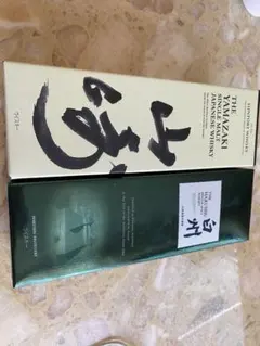 山崎白州 シングルモルトウイスキー7本セット 1973年1923年180ml サントリー シングルモルト ウイスキー 山崎 ＆白州 180ml