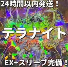 24時間以内発送】遊戯王 ドラゴンテイル 大会構築デッキ - メルカリ