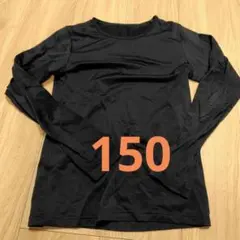 FIBERHEAT 長袖アンダーシャツ 150 黒