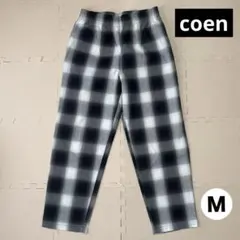 coen　イージーパンツ ブラック・ホワイト チェック柄　シェフパンツ