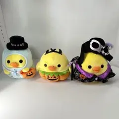 リラックマストア　ハロウィンぬいぐるみ　キイロイトリ　3点セット