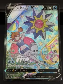 2026年最新】バトルリージョンboxの人気アイテム - メルカリ