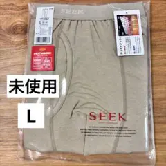未使用◇SEEK◇HOTMAGIC◇発熱保温 ニーレングスパンツ◇L◇ベージュ
