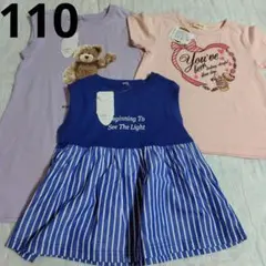 新品夏服まとめ売り　女の子110