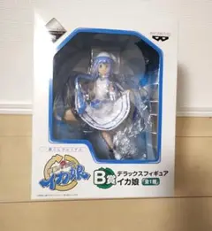 未開封 一番くじ プレミアム B賞 イカ娘 フィギュア 希少