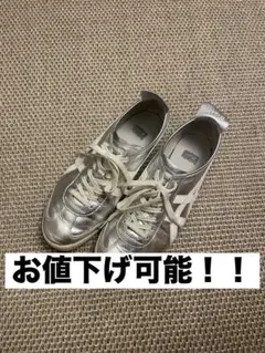 Onitsuka Tiger メタリックシルバー スニーカー 24 Onitsuka Tiger MEXICO 66 