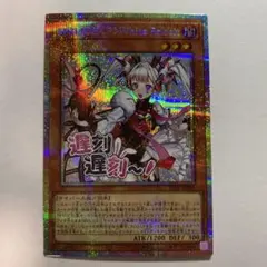 メルカリ便　MALICE〈P〉White Rabbit スリーブ 未開封 遊戯王 M∀LICE＜P＞White Rabbit マリス スリーブ 40枚 - メルカリ