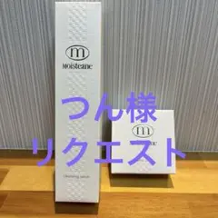 モイスティーヌクレンジングセラム&ヒドラソープのサムネイル
