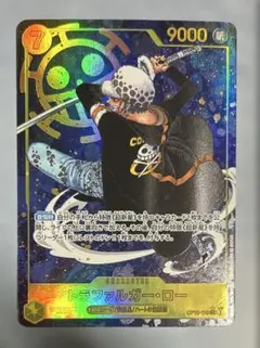 ONEPIECE ワンピース　トラファルガー・ロー　パラレル　海賊旗背景　SEC