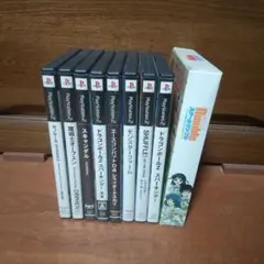 プレイステーション ゲームソフト9本