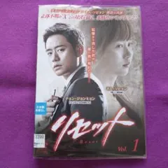 韓国ドラマ『リセット』全6巻　レンタル落ちDVD