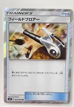 2026年最新】フィールドブロアーの人気アイテム - メルカリ