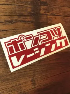 Item thumbnail for item 2924abbb-7381-4260-8ce4-d130ff9e675c