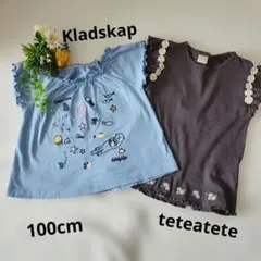 Kladska. teteatete 100cm Tシャツ 2枚セット