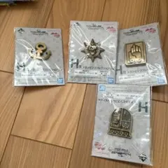 一番くじ ジョジョの奇妙な冒険 H賞 メタルピンズコレクション　4種