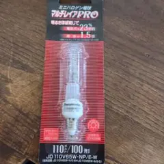 マルチレイアPRO