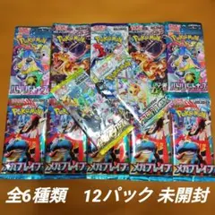 2026年最新】絶版パックの人気アイテム - メルカリ