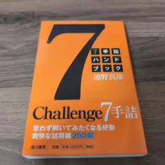 Item thumbnail for item f08cb4c9-bf82-44ef-b8ee-72e15a22ea09