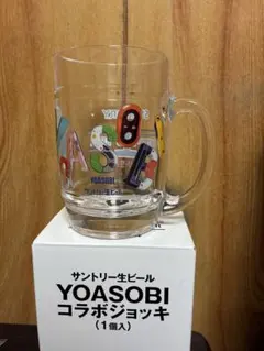 2025年最新】yoasobi サントリー タンブラーの人気アイテム - メルカリ