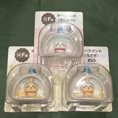 ちいかわ　エニマイくじ　Ｆ賞　3点セット