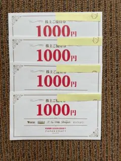 2025年最新】ジャパンクラフトホールディングスの人気アイテム