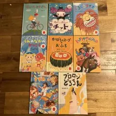 絵本セット 8冊 多様なテーマ - メルカリ