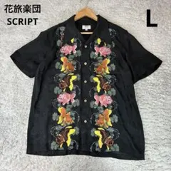 Journal standard ×POTATO HEAD アロハ 開襟シャツ Journal standard ×POTATO HEAD アロハ 開襟シャツ - メルカリ