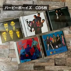 ピーターガブリエル 珍しい 紙ジャケ限定盤・4枚、廃番・名盤 (最終