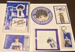 カフェ2024 劇場版 呪術廻戦0　乙骨憂太　セット