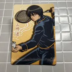 銀魂　クリアコレクション　カード　ぐらふぃっくカード　山崎退