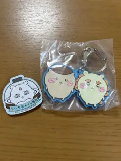 ちいかわ　ラバーキーホルダー　くりまんじゅうとシーサー　おまけ付き