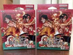 【未開封BOX2個セット】ワンピース カードゲーム ルフィ&エース ST-30 未開封BOX2個セット】ワンピース カードゲーム ルフィ&エース ST-30