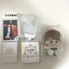 なにわ男子　大橋和也セット