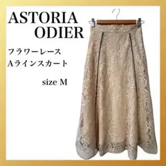 【美品】ピンクベージュ レース Aライン フレアスカート 花柄 ブラック ゴムのサムネイル