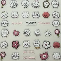 ネイルシール 5D3D立体 ちいかわ カブトムシ キャラクター